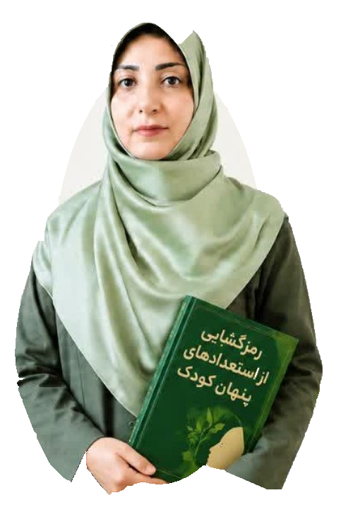 تصویر مربی و مدرس مجموعه